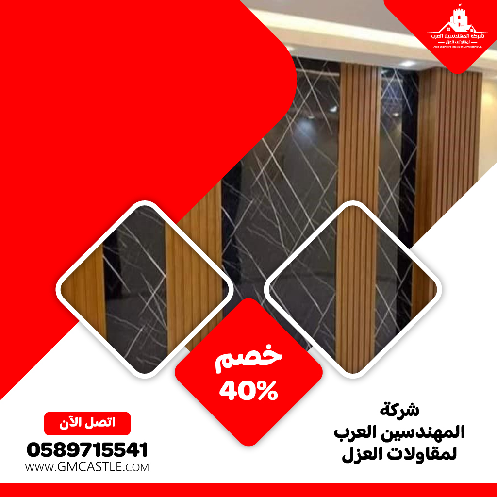 شركة تركيب بديل الرخام في ابوظبي