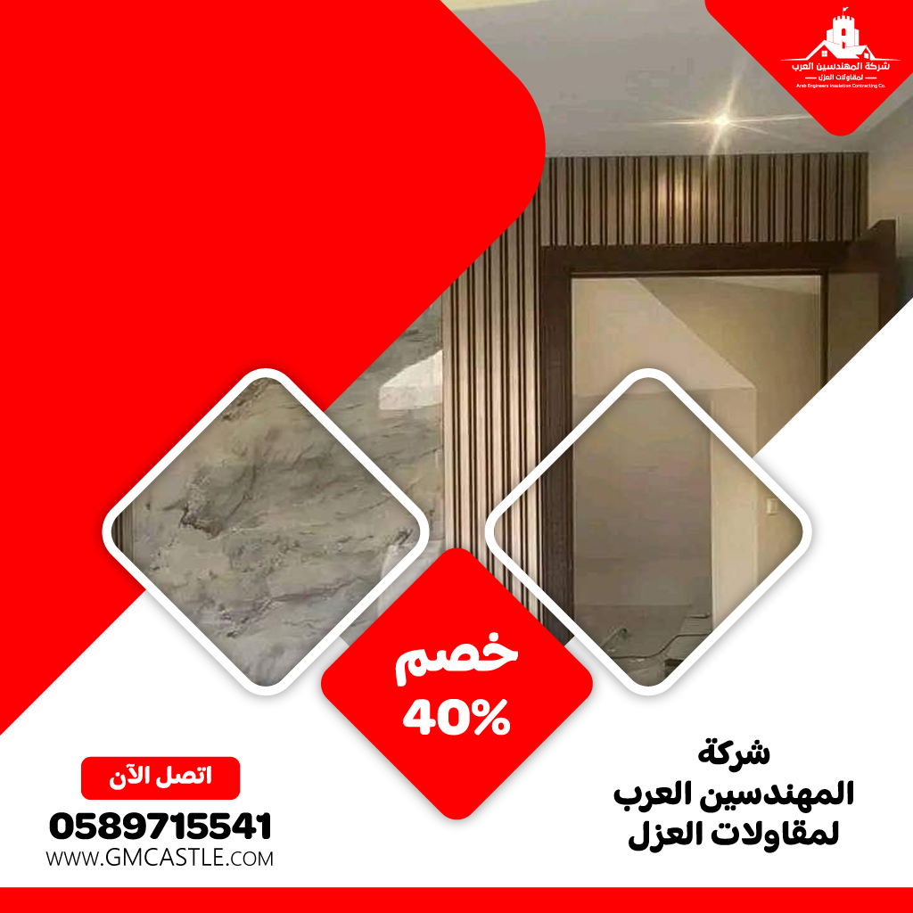 شركة تركيب بديل الرخام في ابوظبي