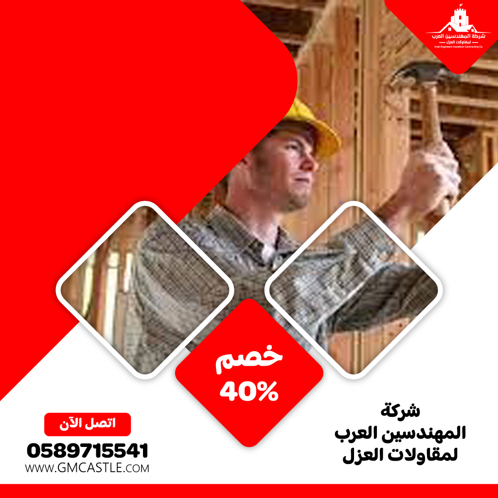 نجار