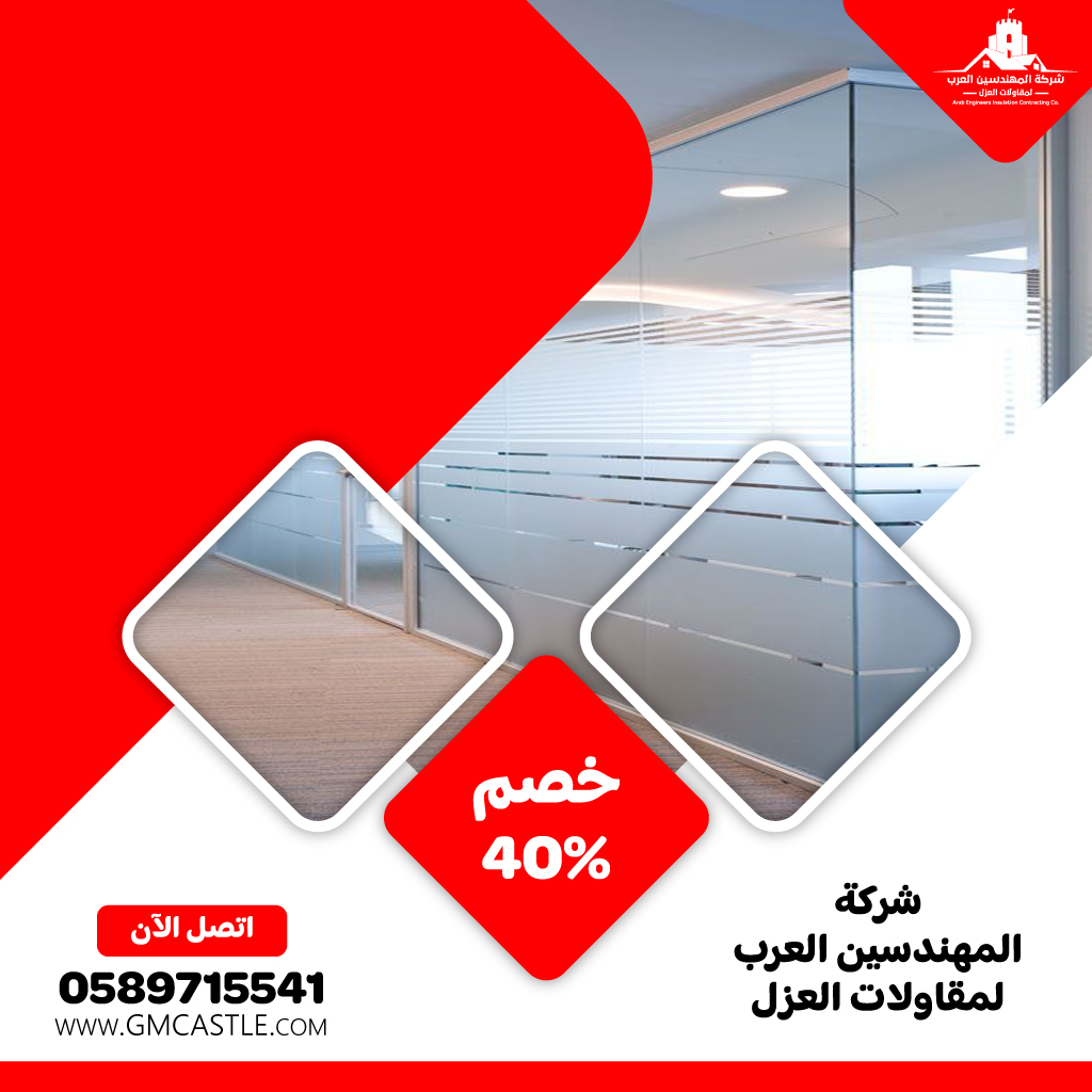 شركات الالمنيوم والزجاج في الفجيرة