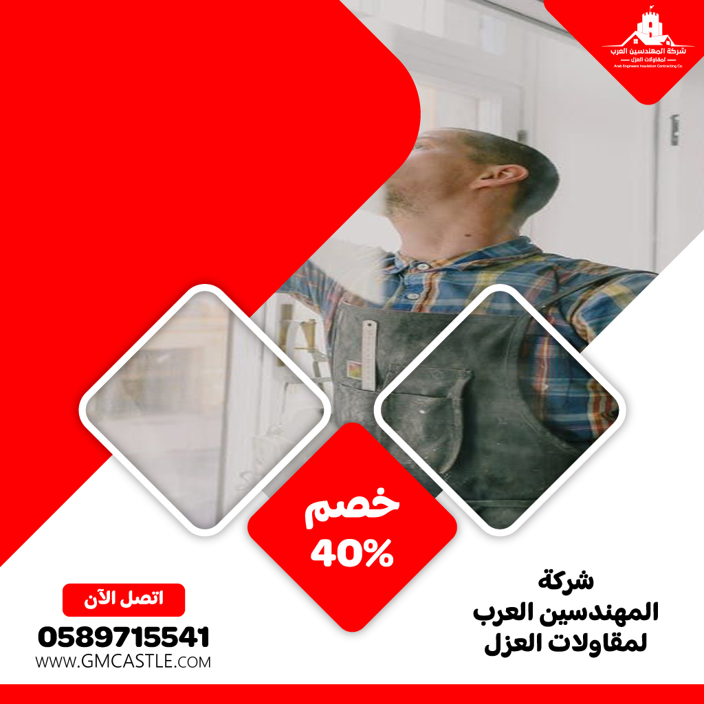 تركيب زجاج في ابوظبي
