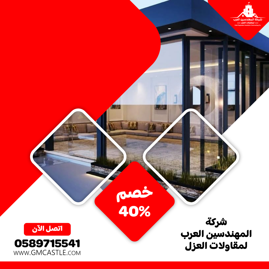 بناء مظلات