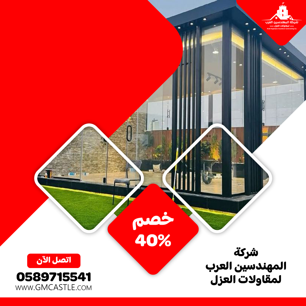 بناء مظلات في راس الخيمة