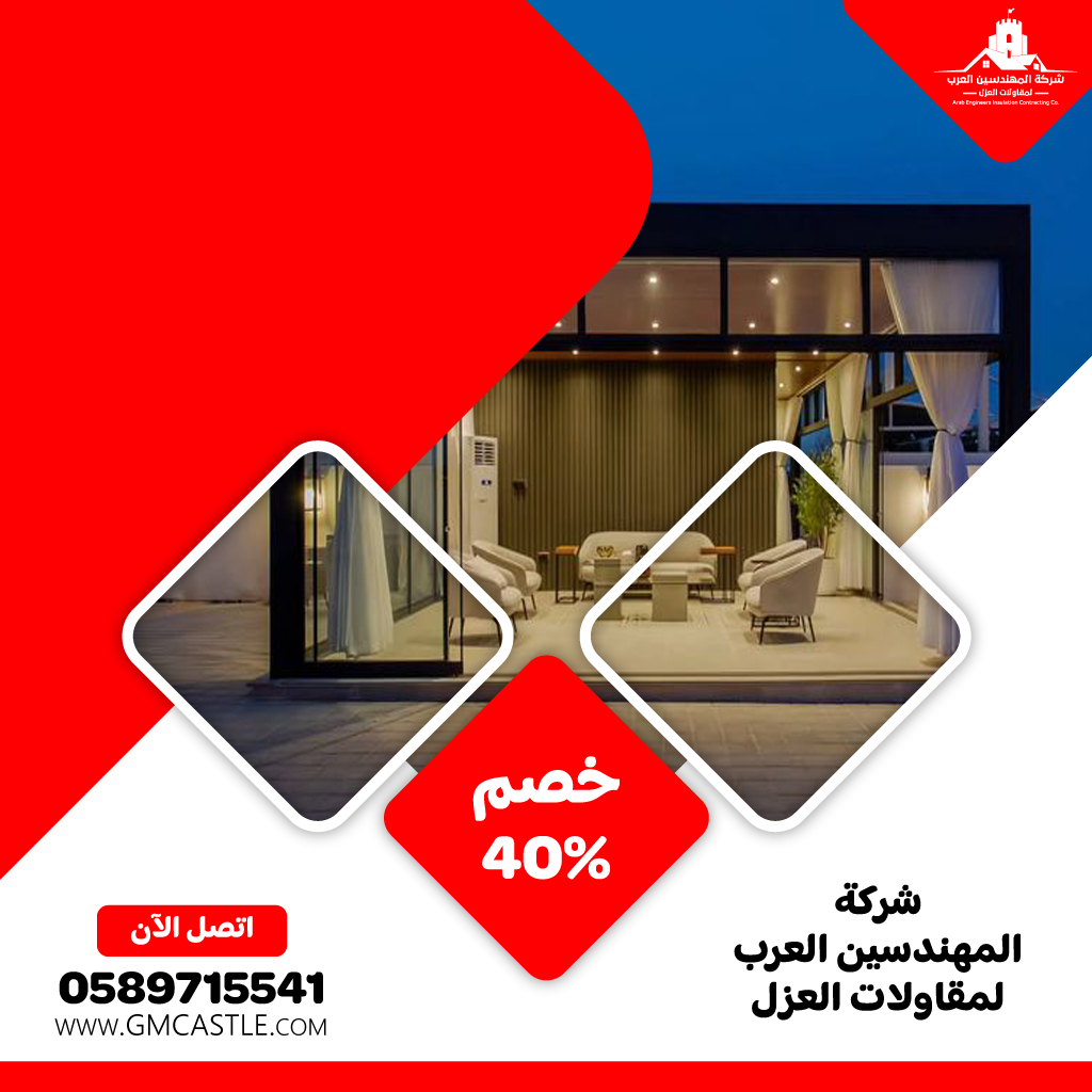 بناء مظلات في راس الخيمة