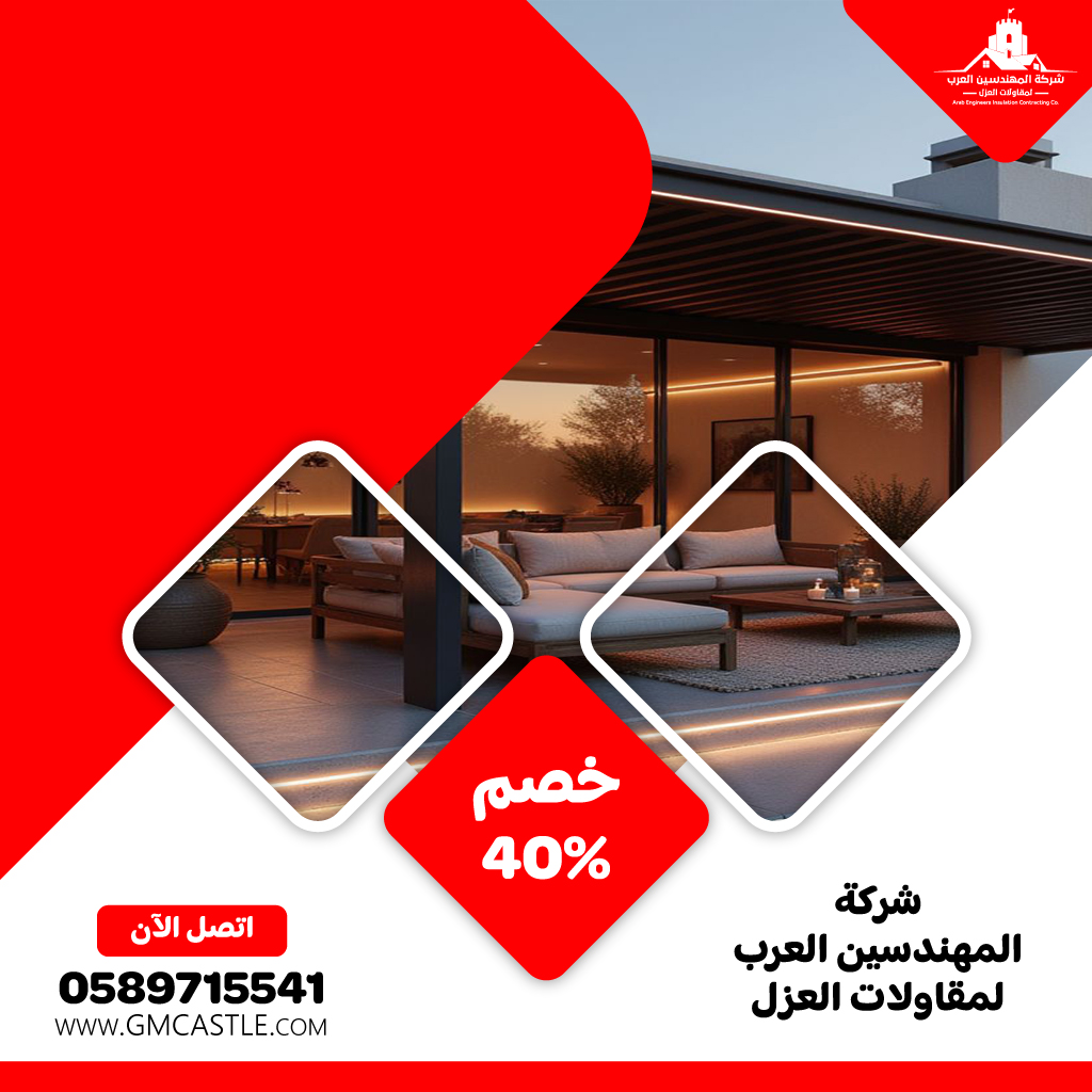 بناء مظلات في راس الخيمة