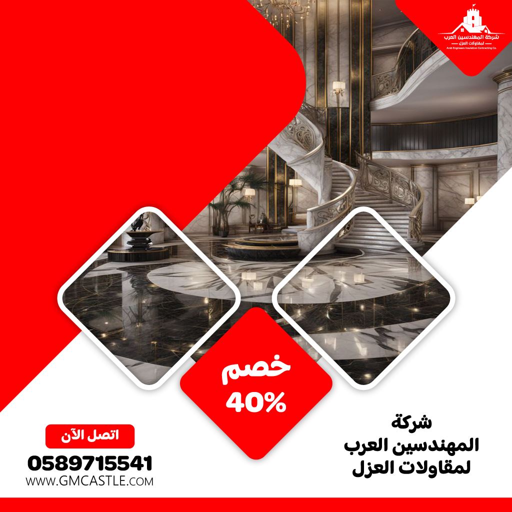 شركات تركيب الدرابزين في العين
