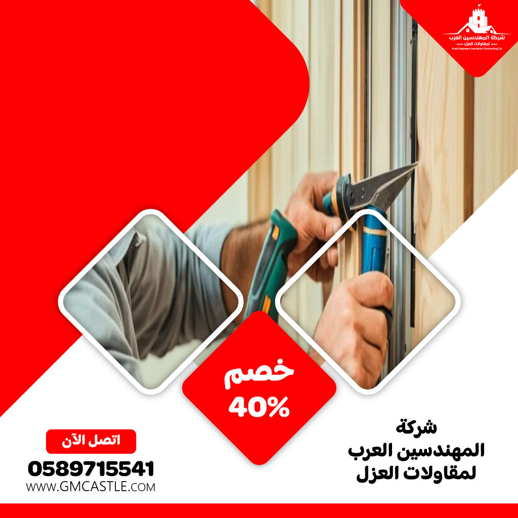 تركيب ابواب واخشاب