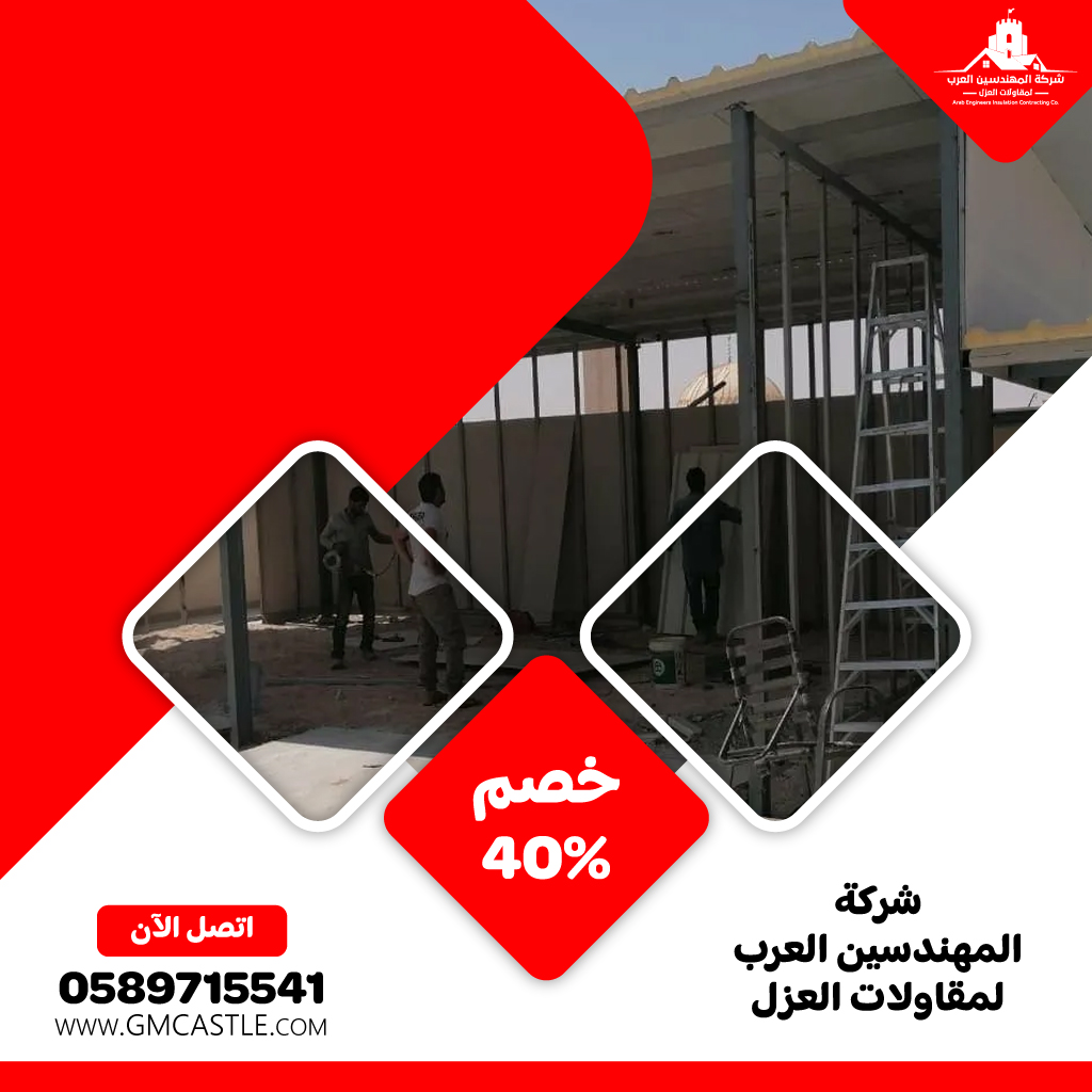 تركيب ساندوتش