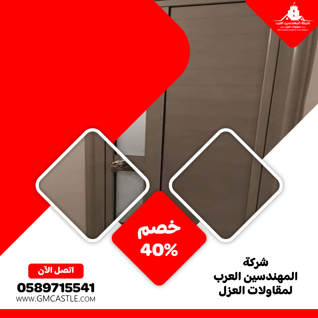 تركيب ابواب الوميتال في الفجيرة