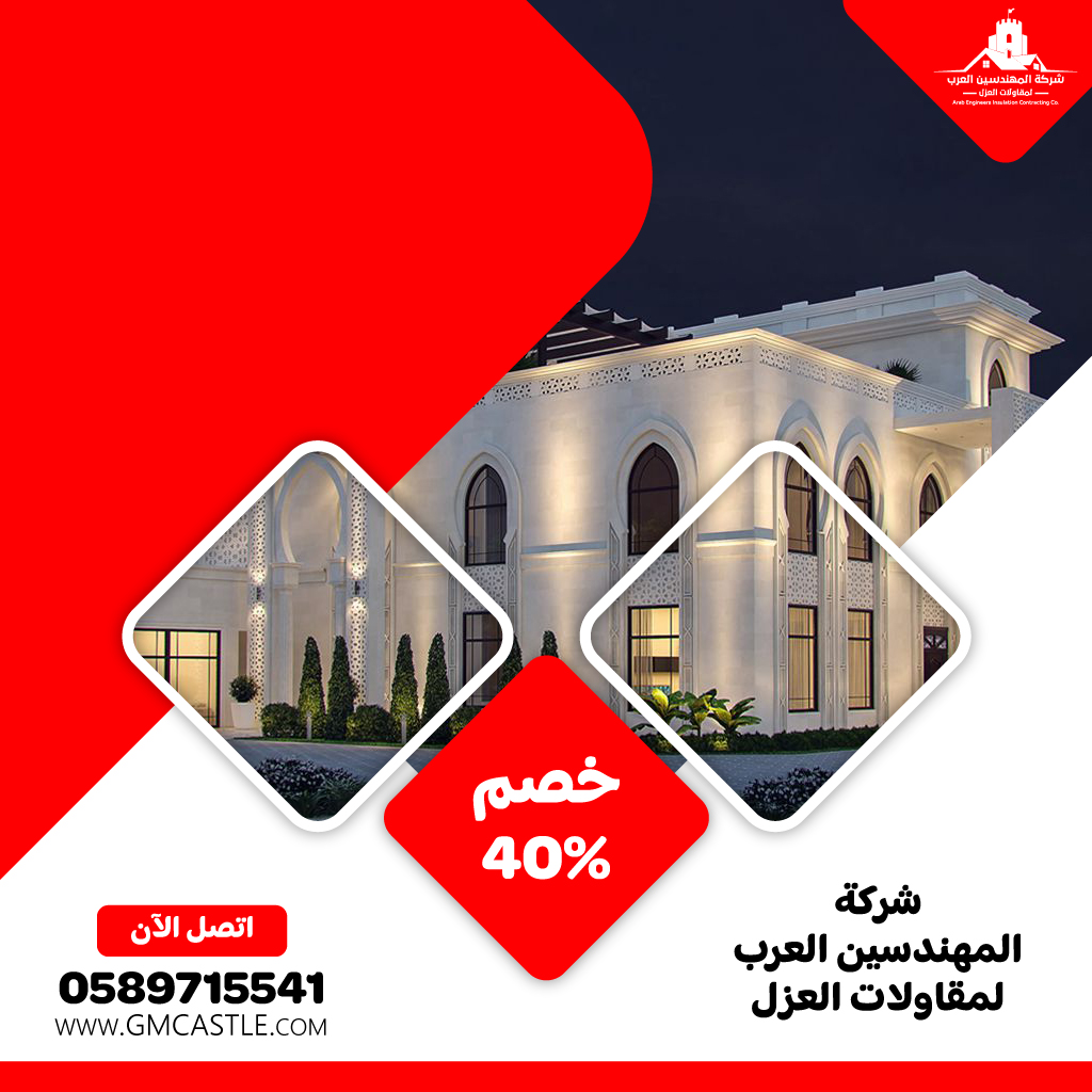 بناء ملاحق في ابوظبي