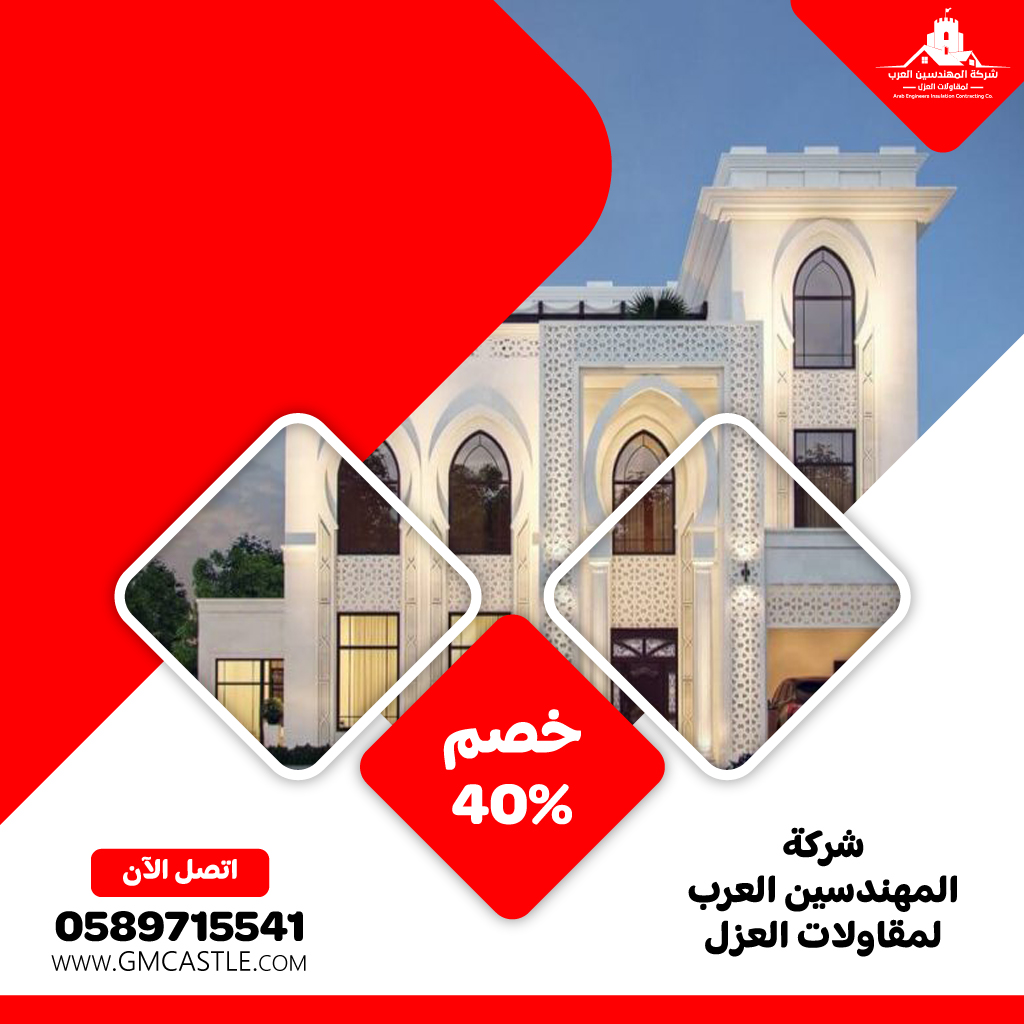 بناء ملاحق في ابوظبي