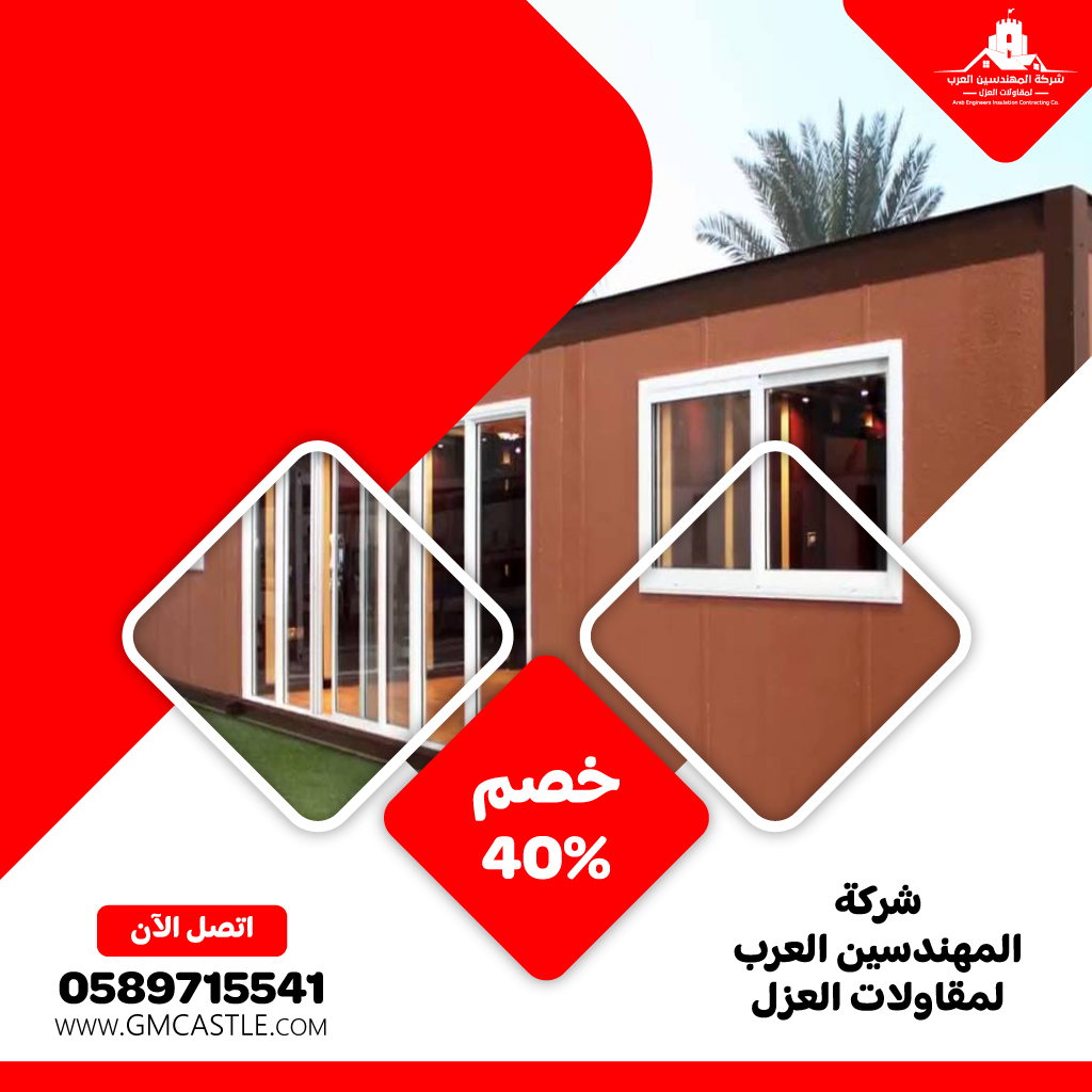 بناء ملاحق في ابوظبي