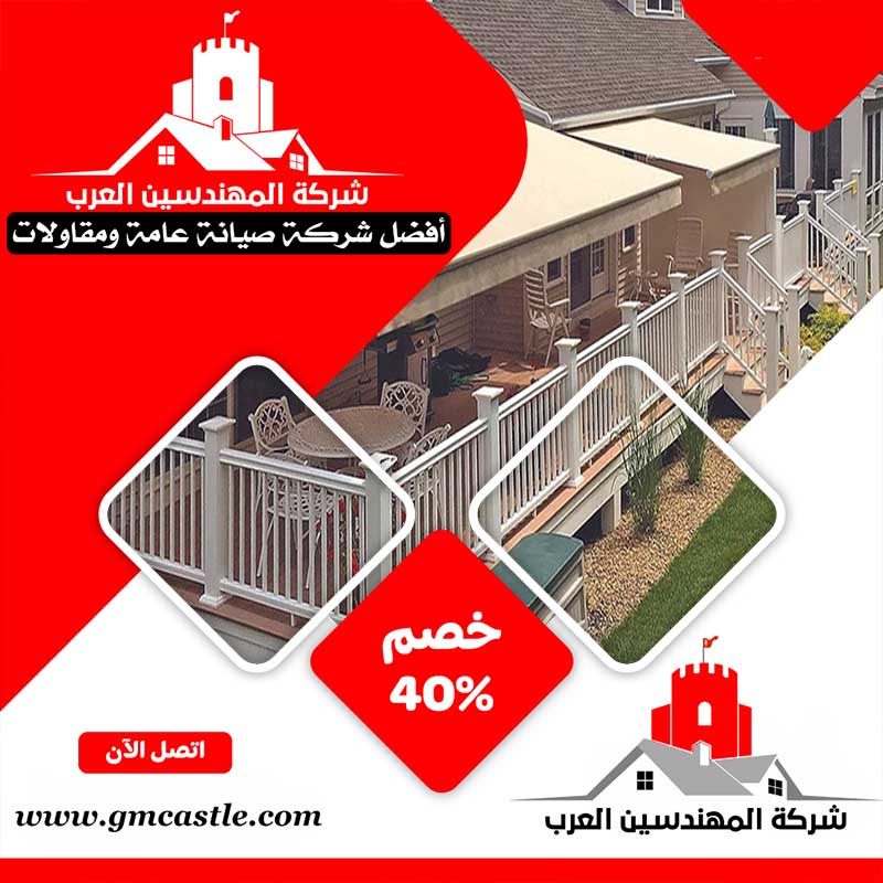 بناء مظلات في ام القيوين