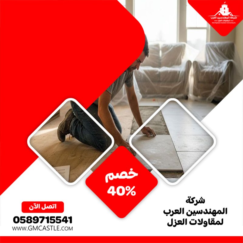 شركة صبغ في ام القيوين