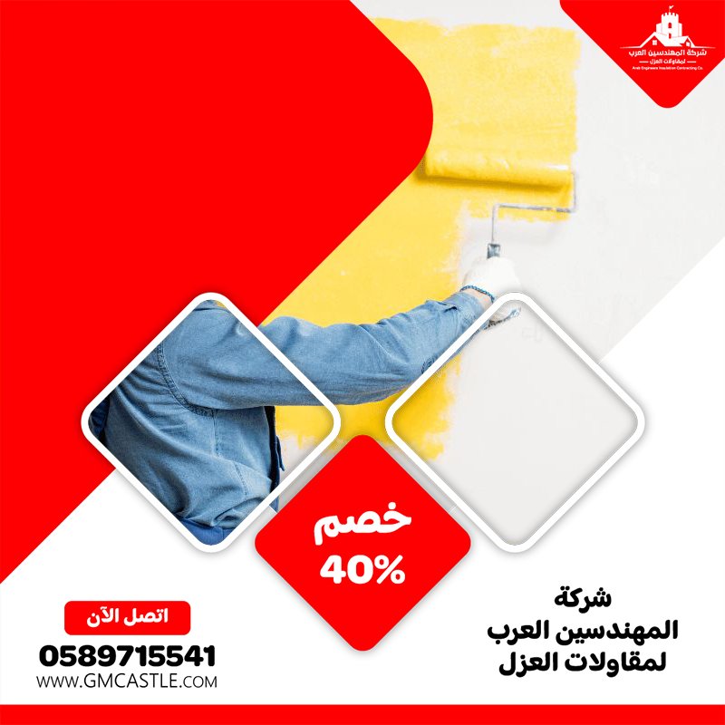شركة دهان في راس الخيمة 3 شركة دهان في راس الخيمة