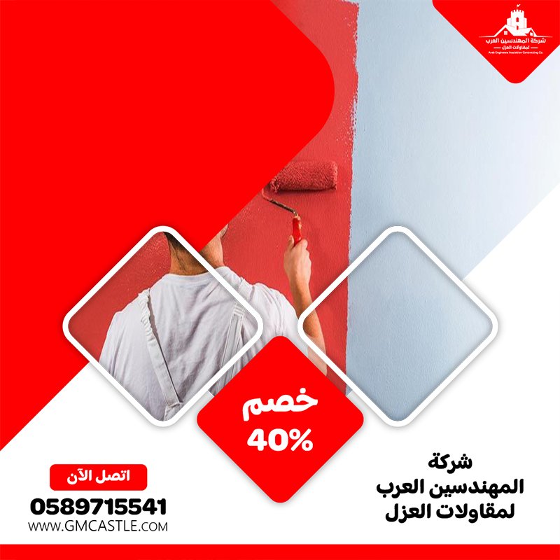 شركة دهان في راس الخيمة 4 شركة دهان في راس الخيمة