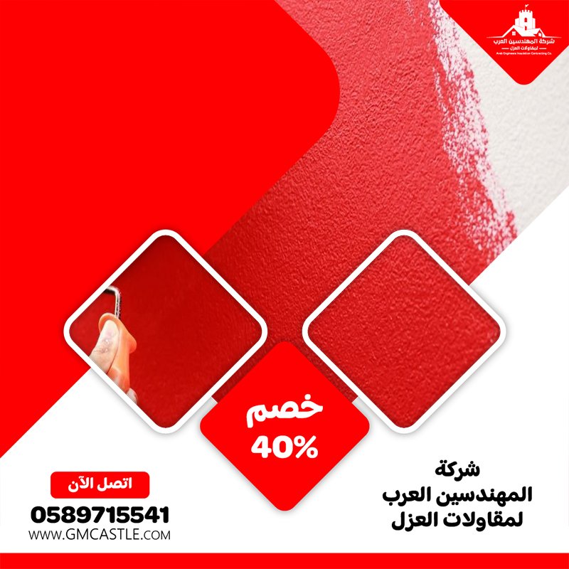 شركة دهان في راس الخيمة 5 شركة دهان في راس الخيمة