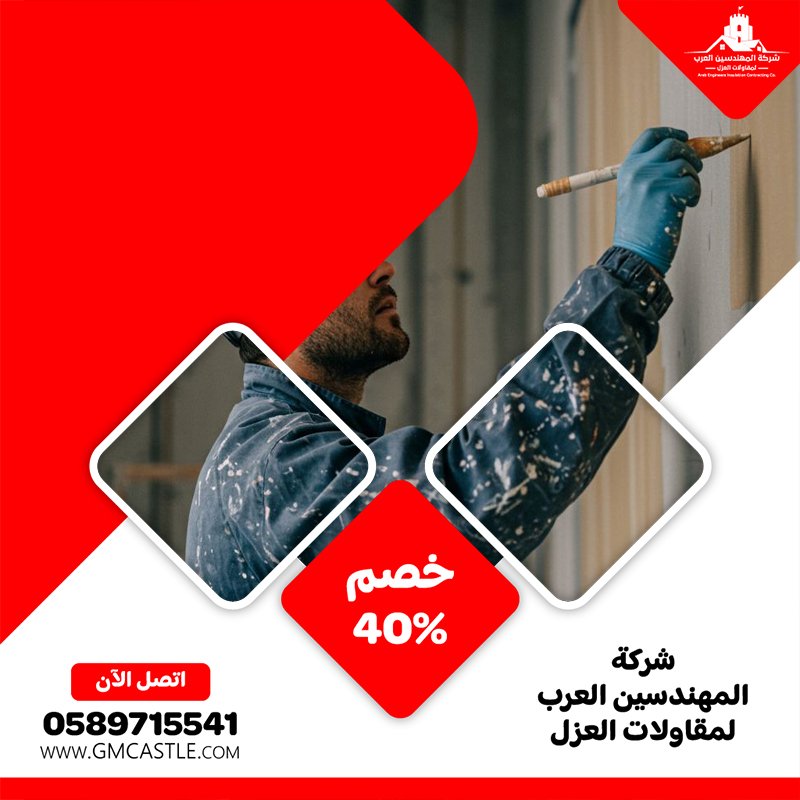 شركة صبغ في دبي