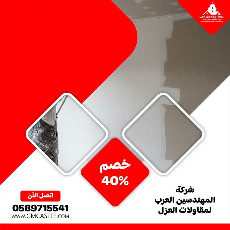 شركة صبغ في دبي