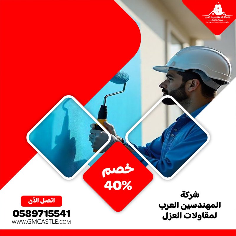 شركة صبغ في دبي