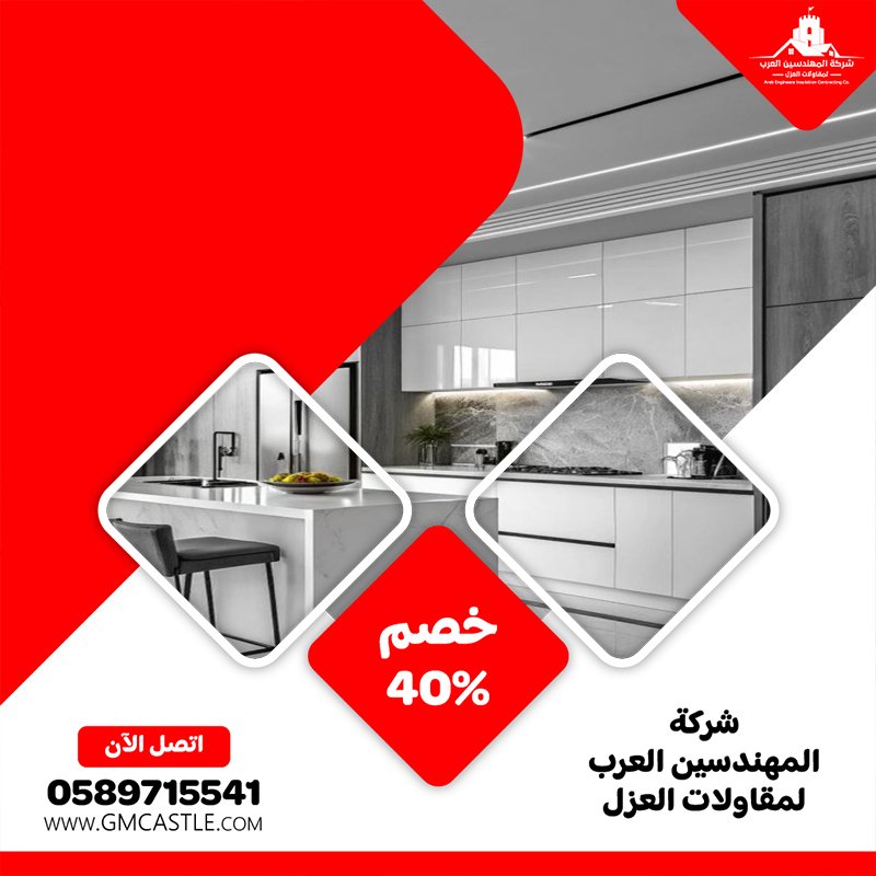تركيب بديل الخشب للجدران في العين