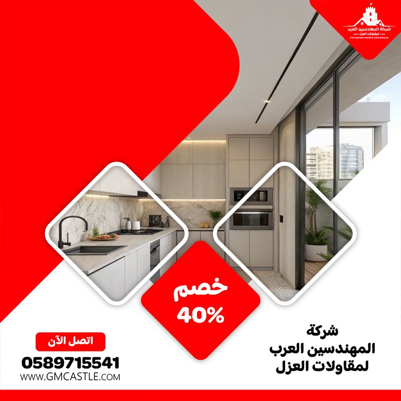 تصنيع وتركيب ساندوتش بانل في عجمان