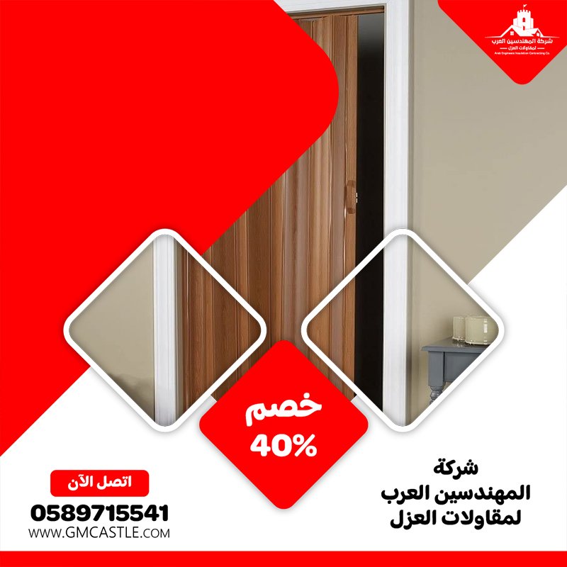 شركة صبغ في ام القيوين