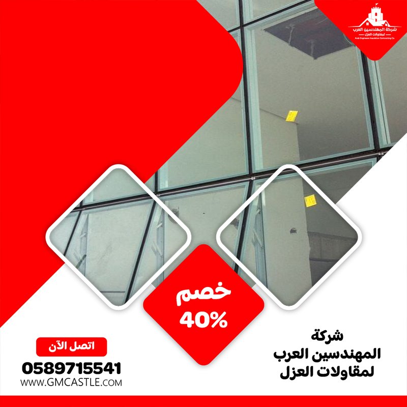 شركة صبغ في الفجيرة