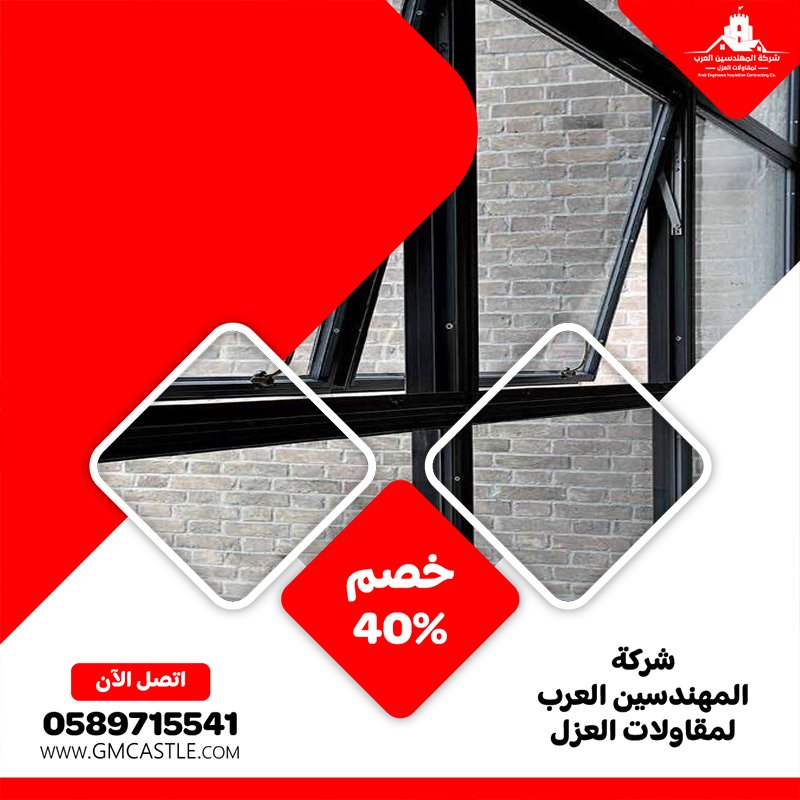 شركات الالمنيوم والزجاج في الفجيرة