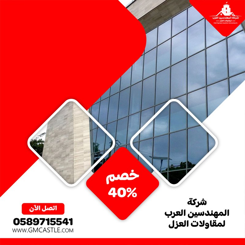 شركات الالمنيوم والزجاج في الفجيرة