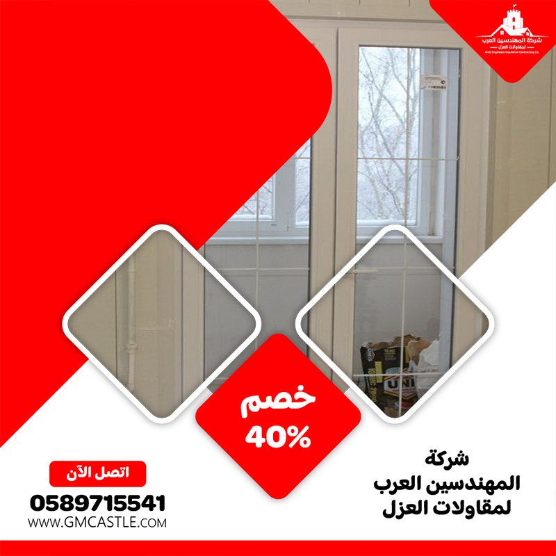 شركة صبغ في الفجيرة