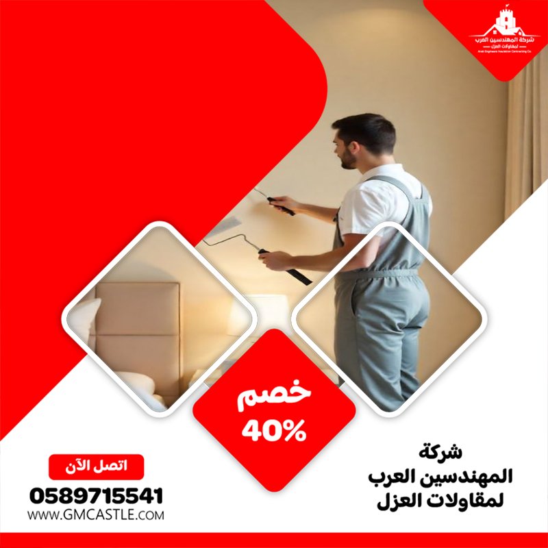 تصنيع وتركيب ساندوتش بانل في عجمان