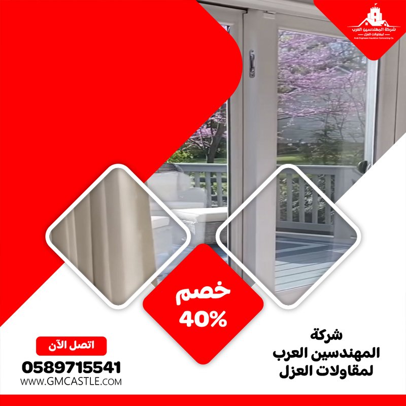 تركيب ابواب الوميتال في الفجيرة 4 تركيب ابواب الوميتال في الفجيرة