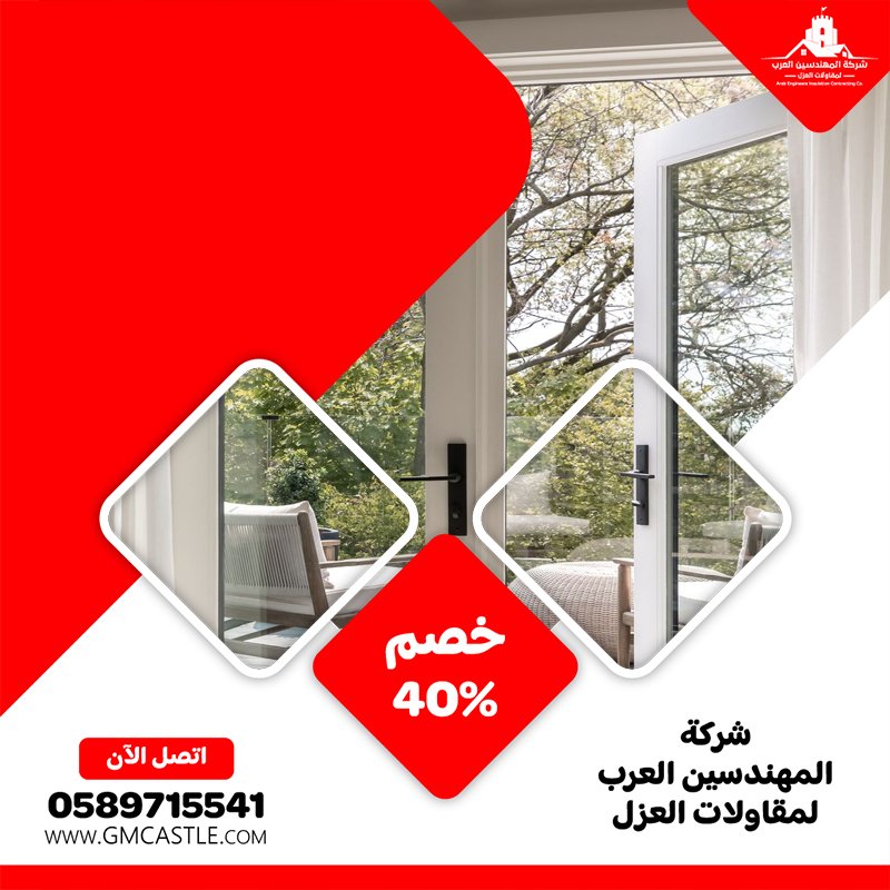 تركيب ابواب الوميتال في الفجيرة 5 تركيب ابواب الوميتال في الفجيرة