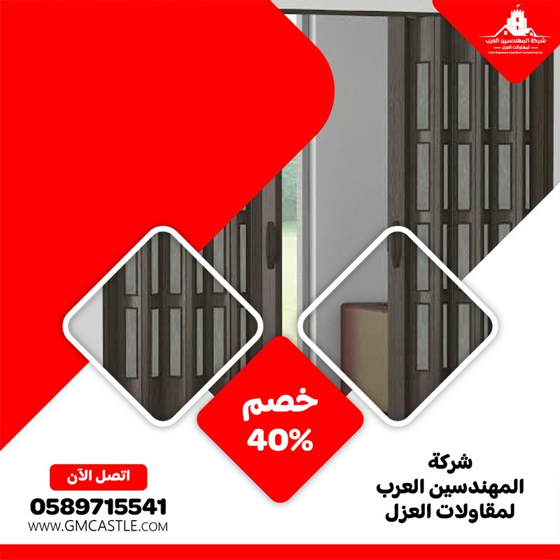 شركة صبغ في الفجيرة