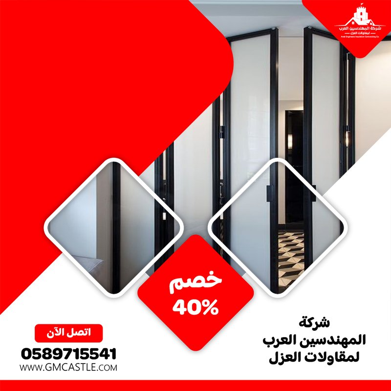 تركيب ابواب اكورديون في الفجيرة