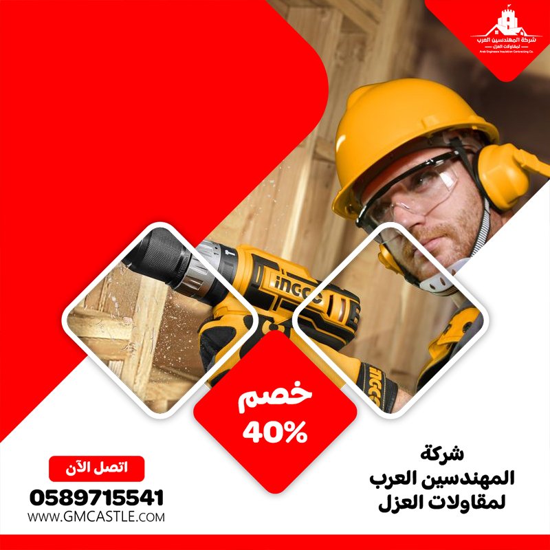 تركيب بديل الخشب للجدران في العين