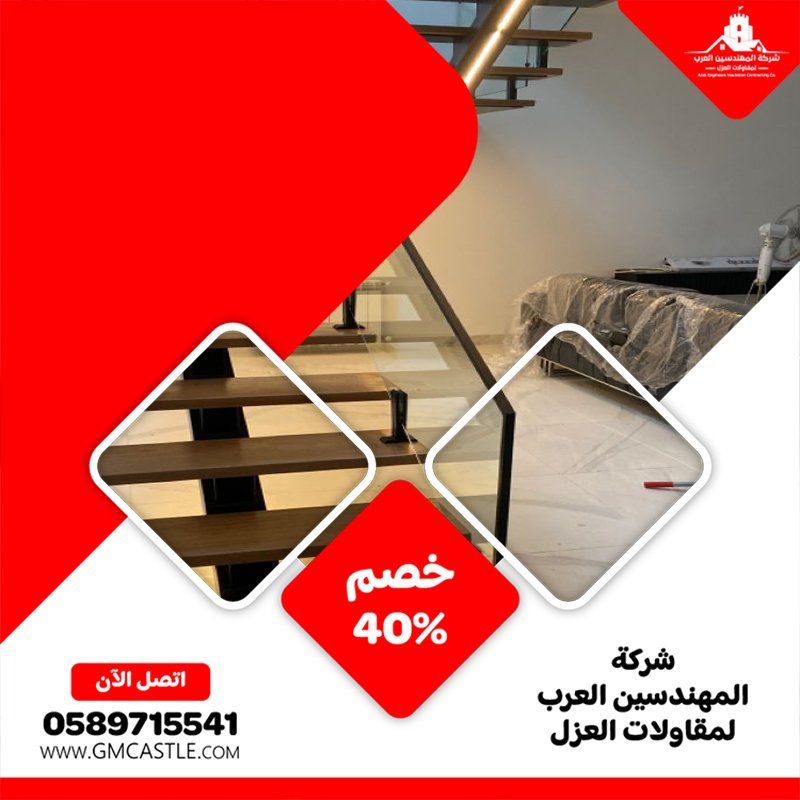 شركات تركيب الدرابزين في الشارقة 6 تركيب جبس بورد في الشارقة