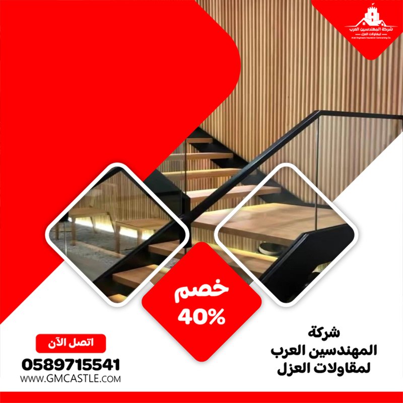 شركات تركيب الدرابزين في الشارقة 4 شركات تركيب الدرابزين في الشارقة