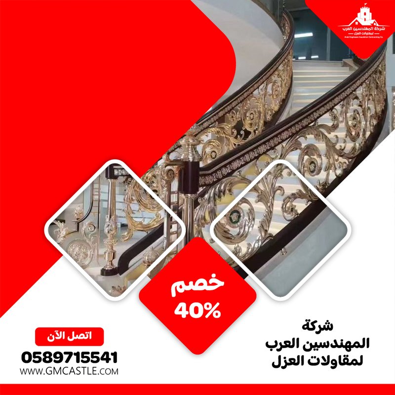 شركات تركيب الدرابزين في دبي