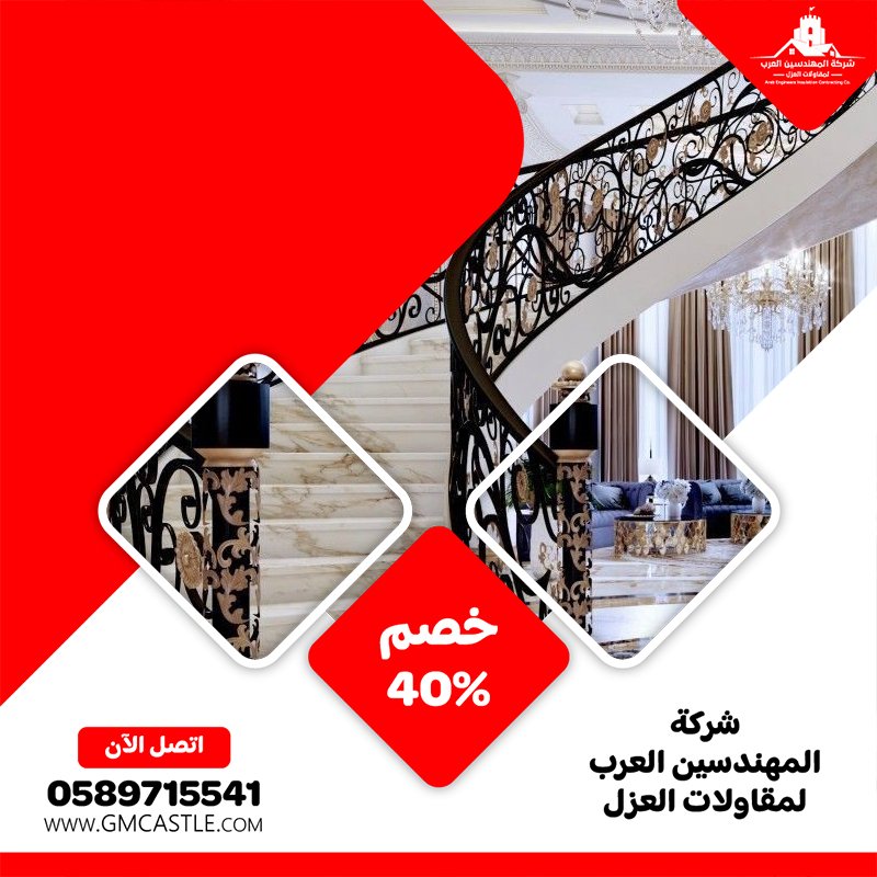 شركات تركيب الدرابزين في دبي