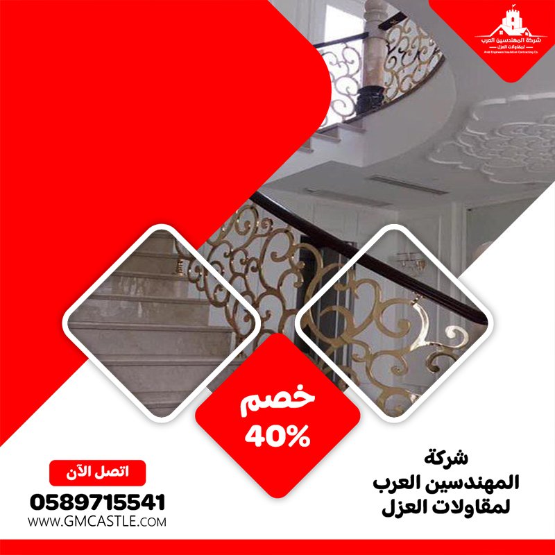 شركات تركيب الدرابزين في دبي