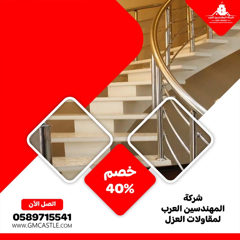مقاولات قص الخرسانة في دبي