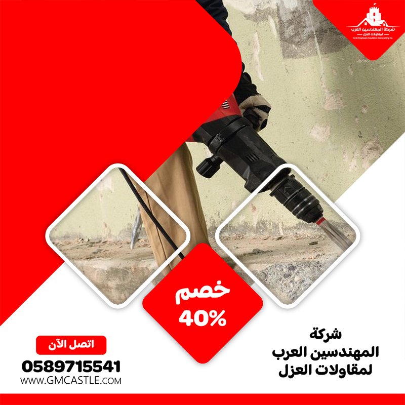 شركة صبغ في ام القيوين