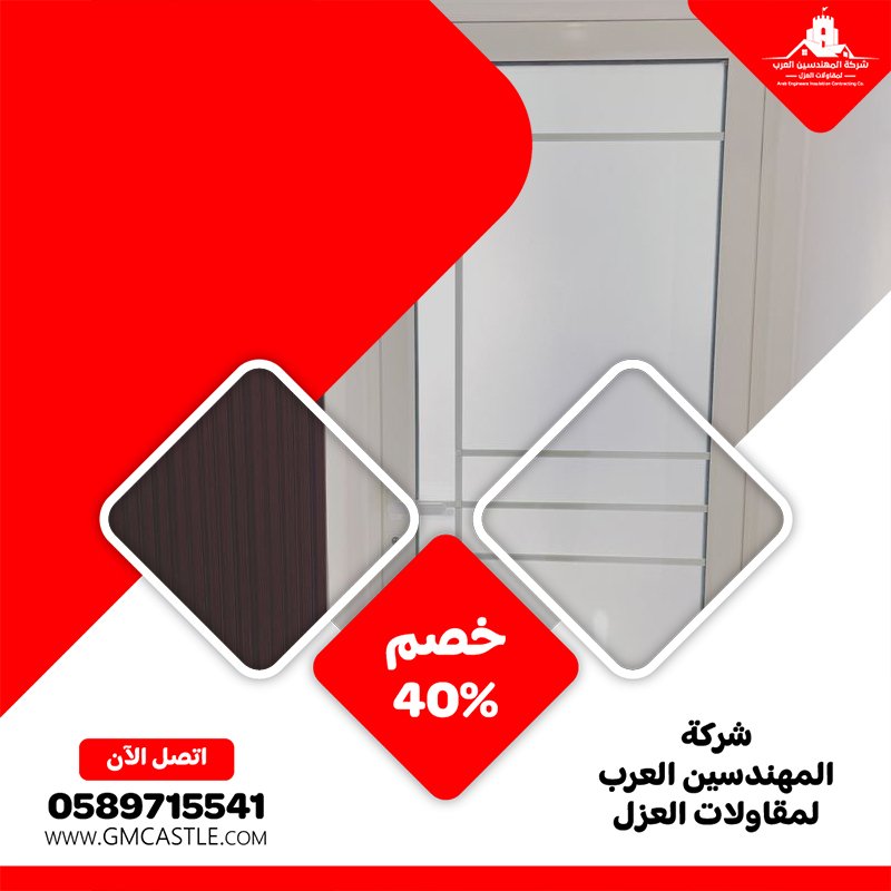 تركيب بديل الخشب للجدران في العين