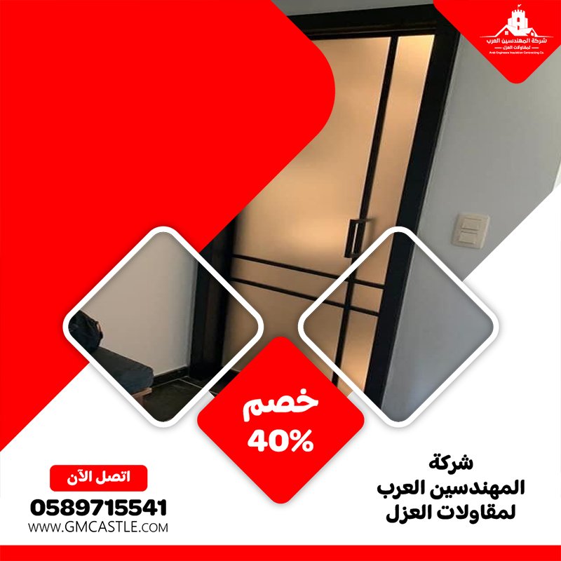 تركيب ابواب وشبابيك الوميتال في العين