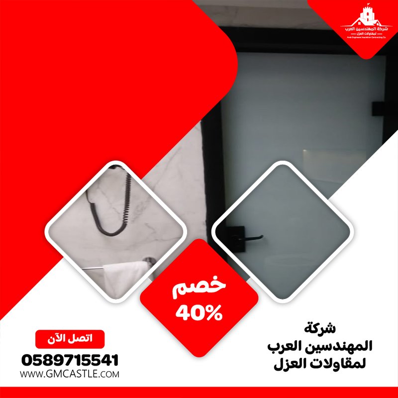 تركيب ابواب وشبابيك الوميتال في العين