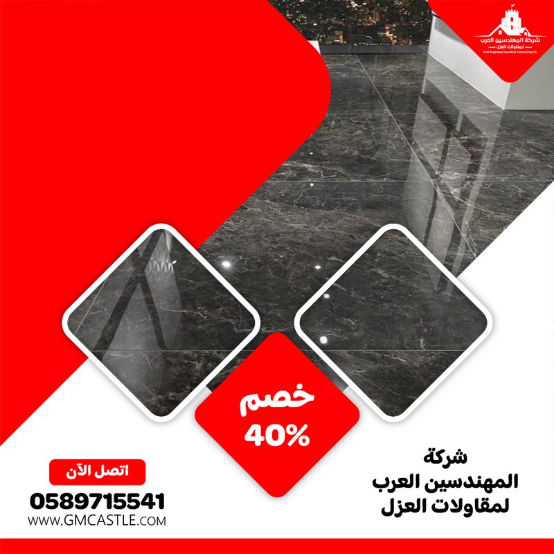 شركة تركيب بديل الرخام في العين 5 شركة تركيب بديل الرخام في العين