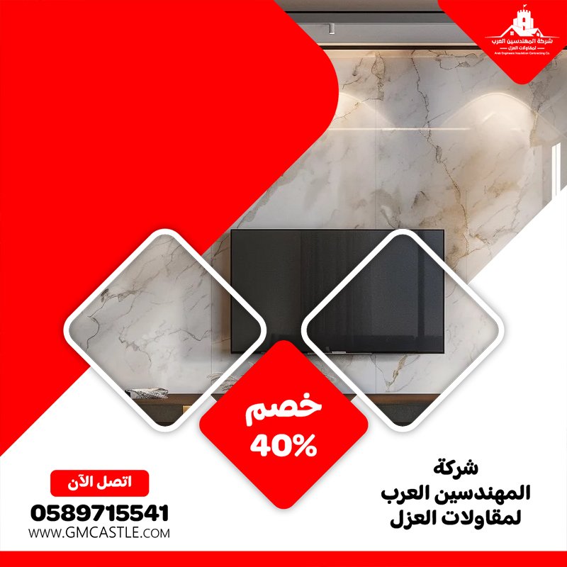 تركيب بديل الخشب للجدران في العين