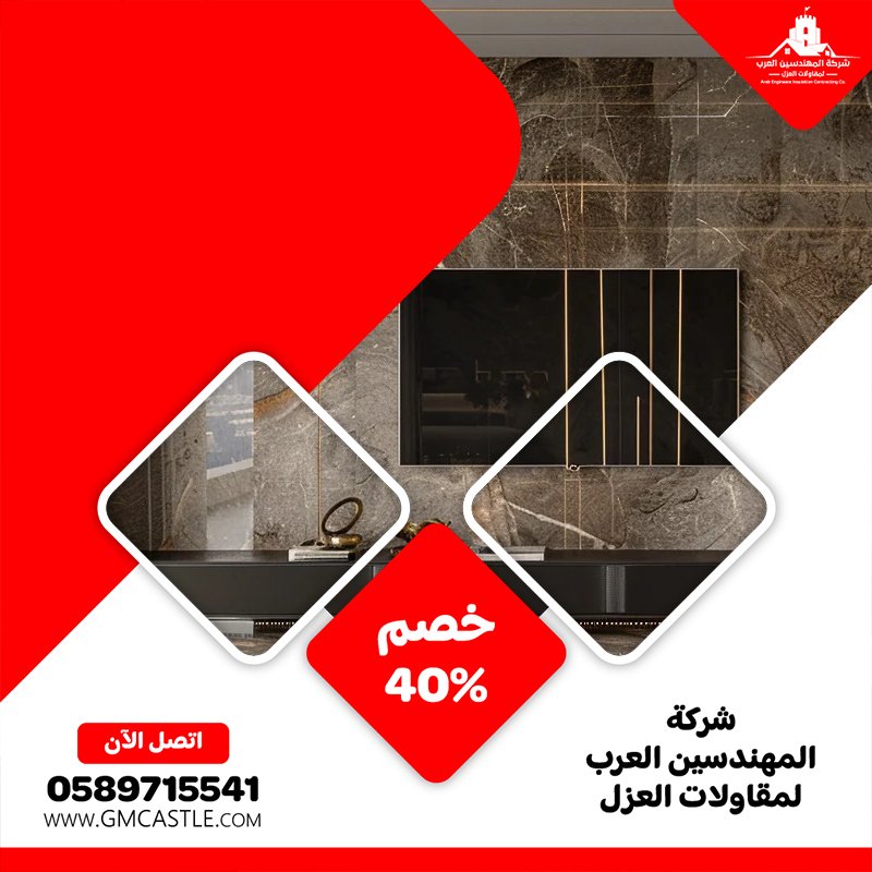 شركة تركيب بديل الرخام في العين 3 شركة تركيب بديل الرخام في العين